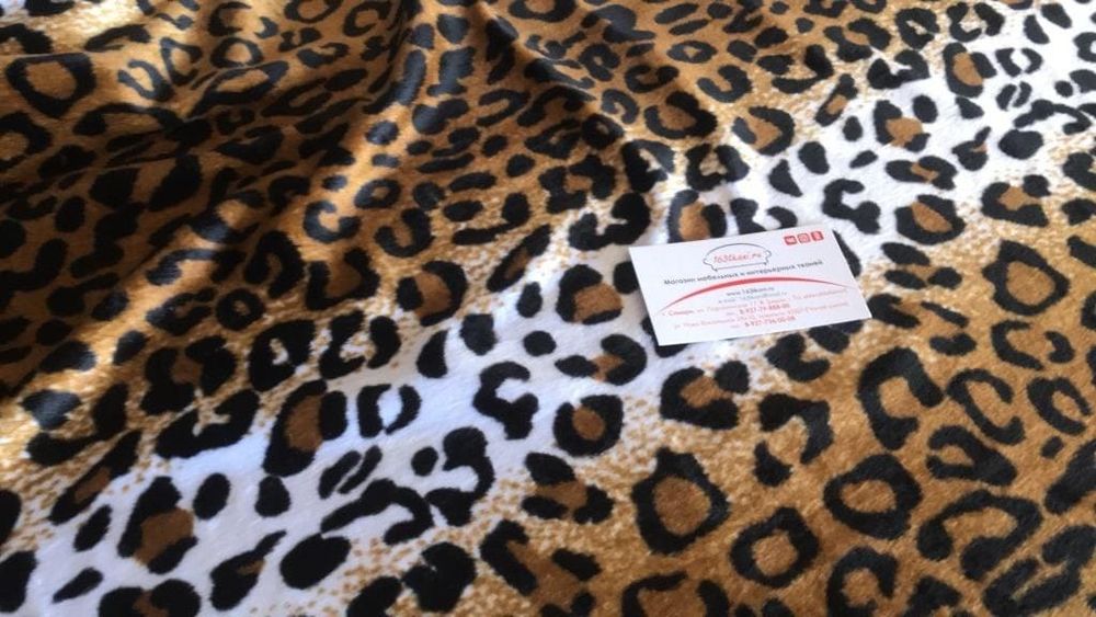 Велюр Леопард