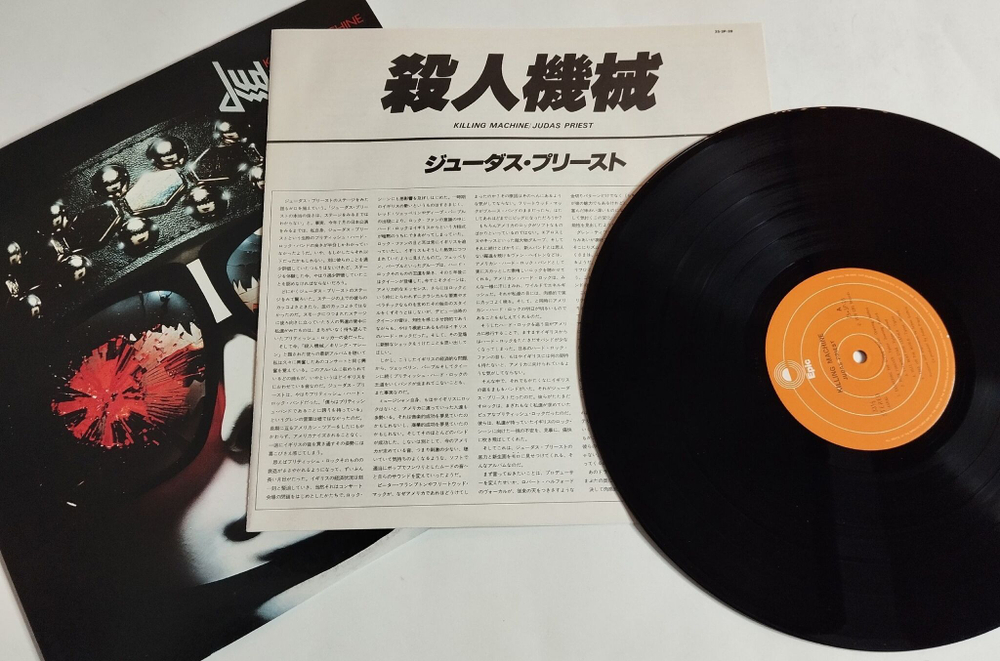 Винтажная виниловая пластинка LP Judas Priest Killing Machine (Japan 1978) (No Obi) (NM)