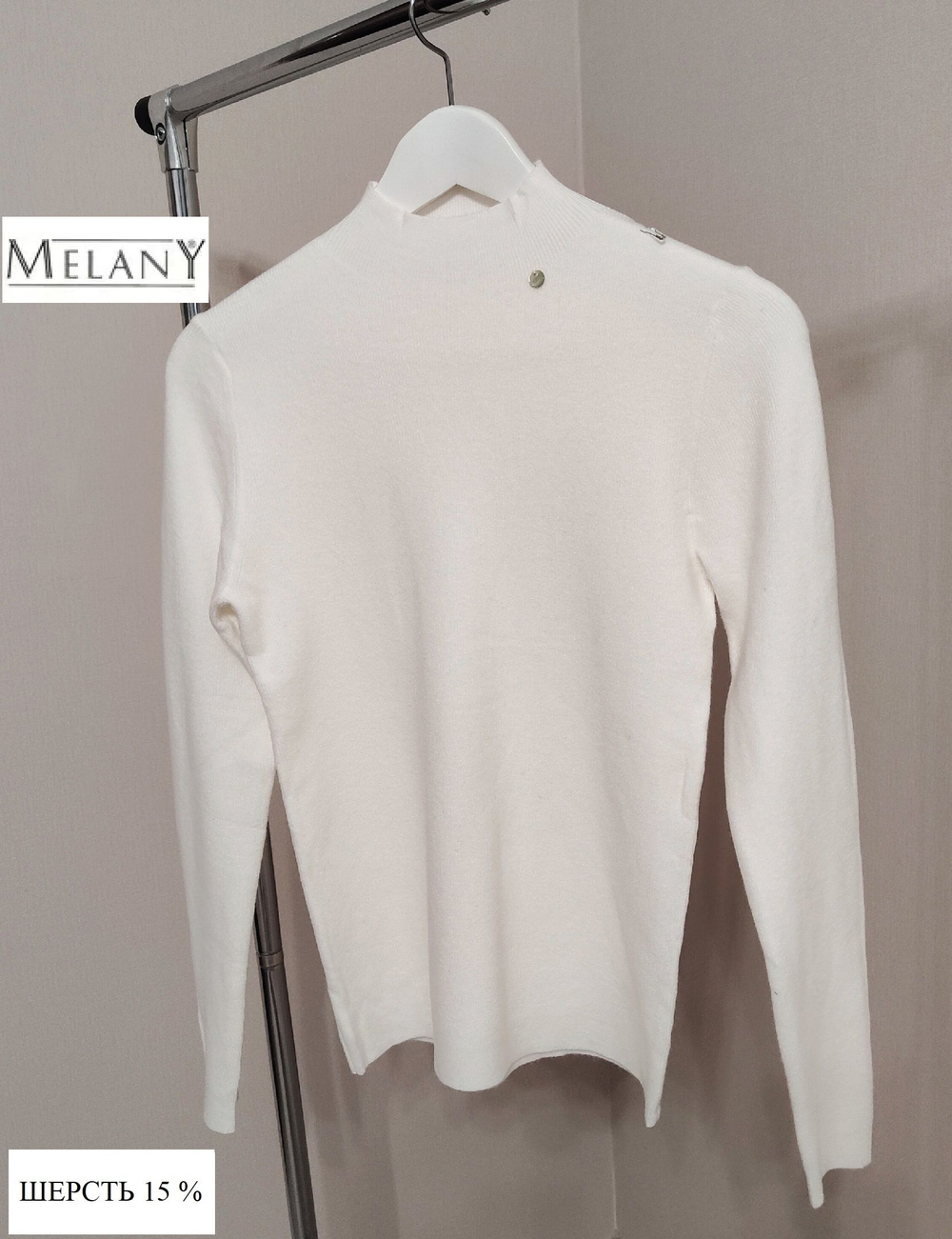 Джемпер женский Melany с шерстью