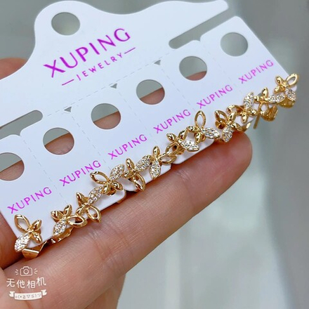 Серьги Xuping - арт046
