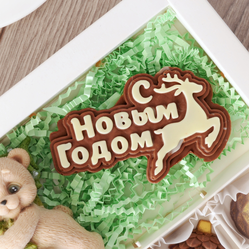 Набор "Мишка с елкой" + 8 конфет и надпись