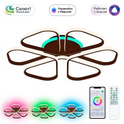 Citilux Сезар Смарт CL233A275E RGB Умная люстра Венге