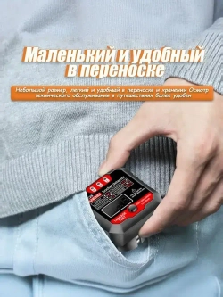 Тестер розеток и УЗО Aneng AC28, выявление неисправности подключения розеток.