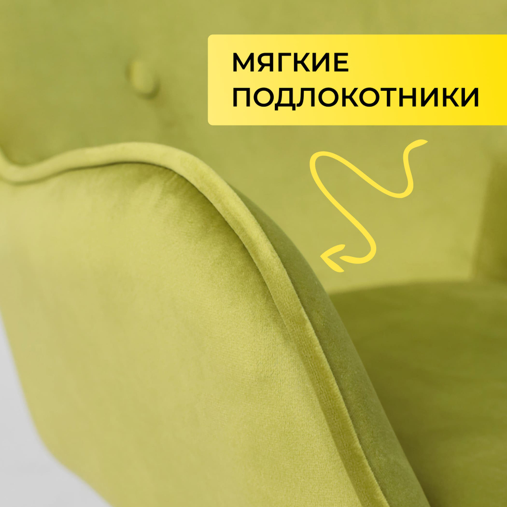 Стул компьютерный велюровый Белла Варианты расцветок