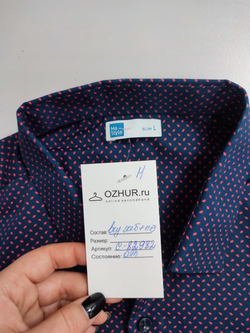 Рубашка Me Style летняя 48 размер