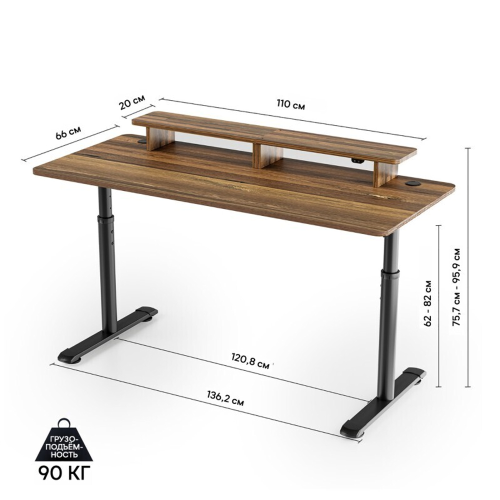 Стол для компьютера с регулировкой высоты EUREKA ERK-IMOD-60RW (ERK-IMOD-60RW)
