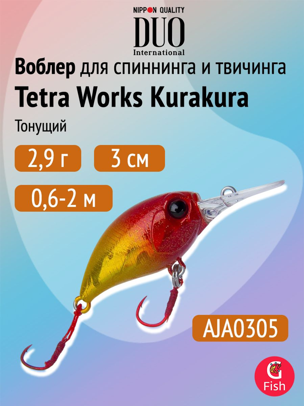 Воблер для рыбалки DUO Tetra Works Kurakura S, CCC0756 Akagokai, 30 мм, 2,9 г, тонущий, крэнк