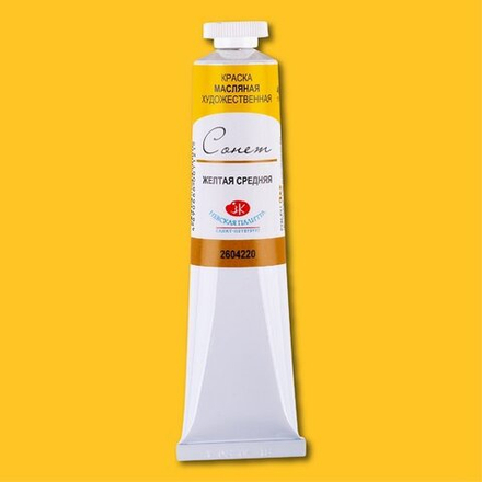 Сонет масло 46мл Желтая средняя