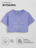 Костюм спортивный для девочки, худи, футболка и юбка