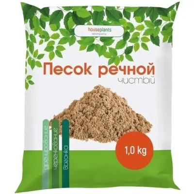 Песок чистый речной1кг