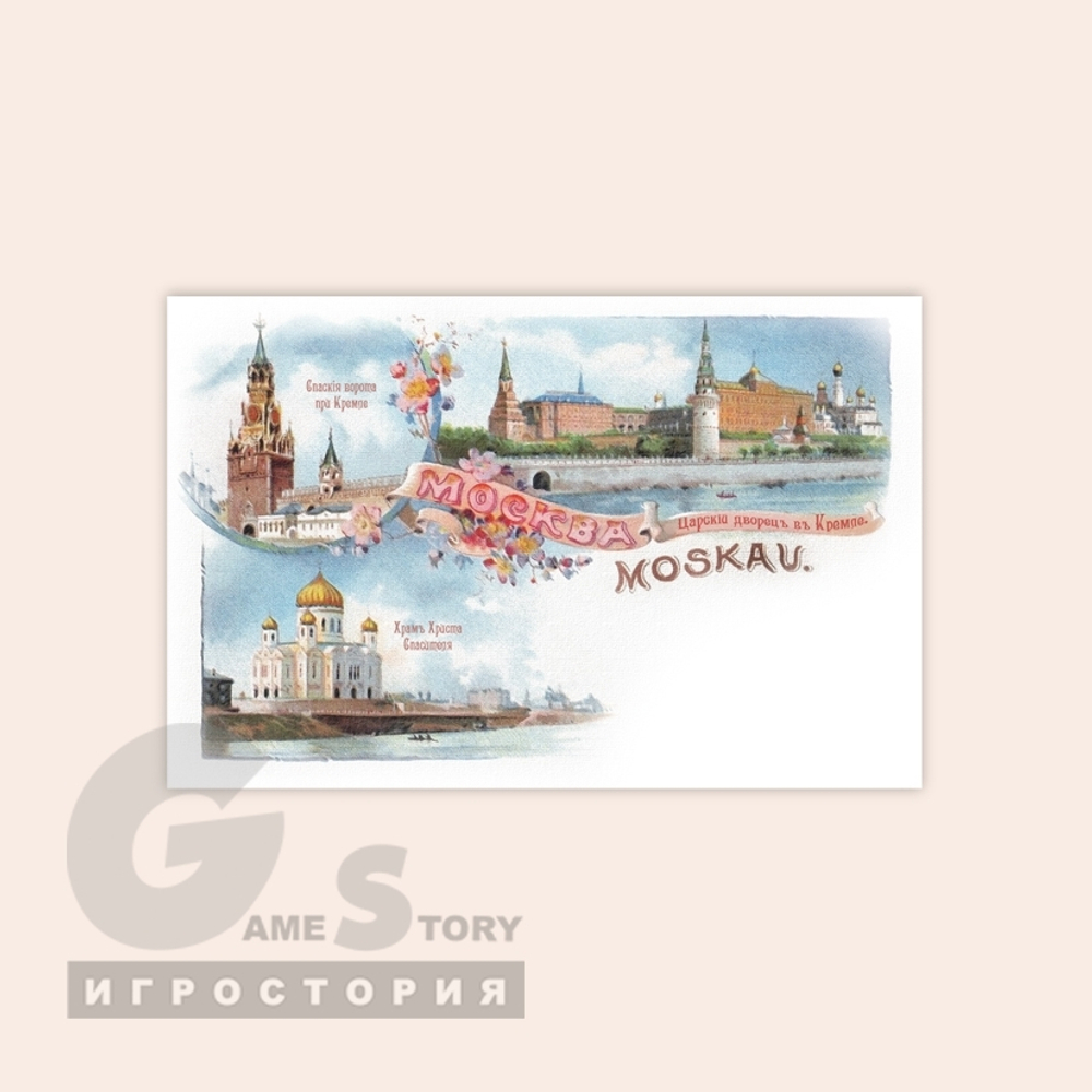 Старая Москва до 1905