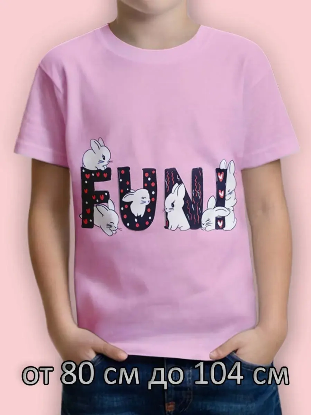 Футболка для садика.девочка.1 шт