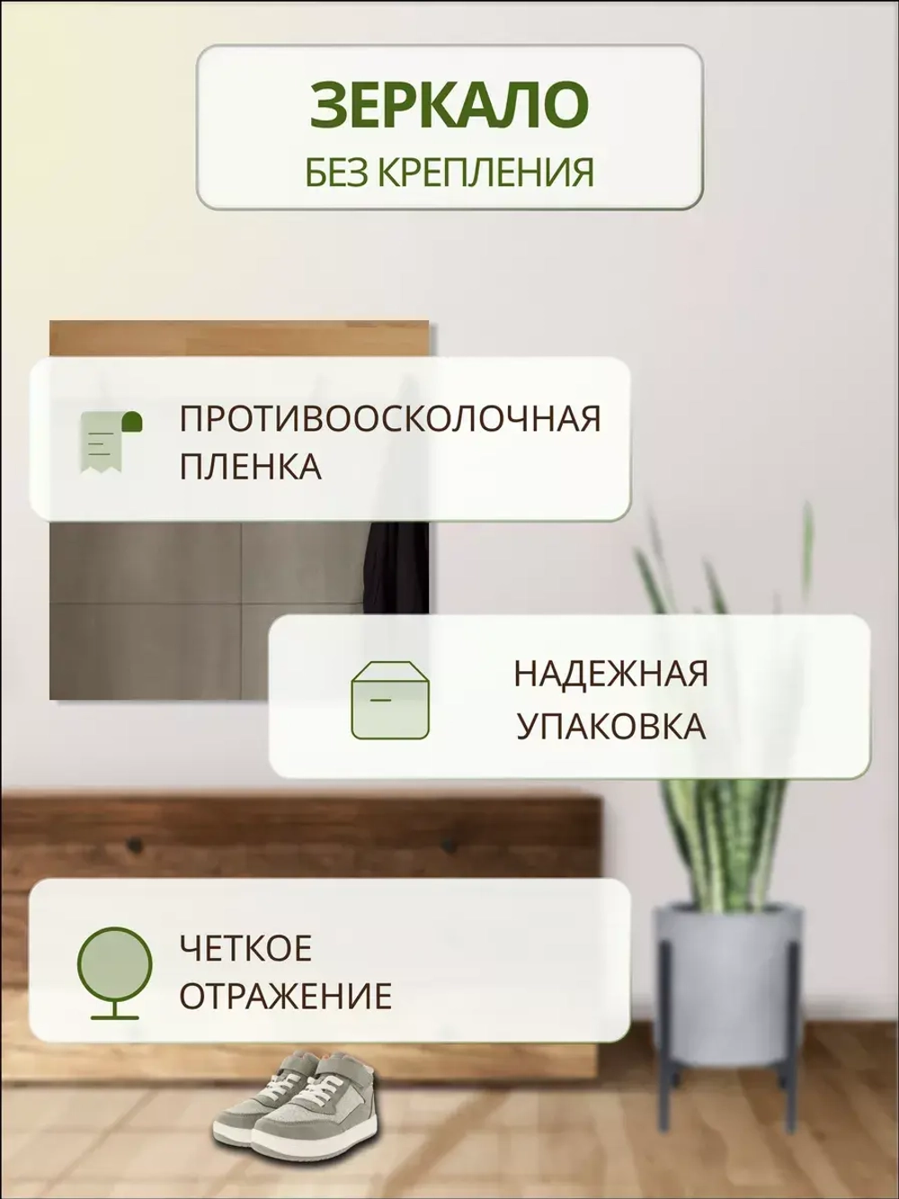 Зеркало настенное 30х30см без крепления *1шт