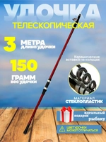 Удочка телеск ассорти 3м