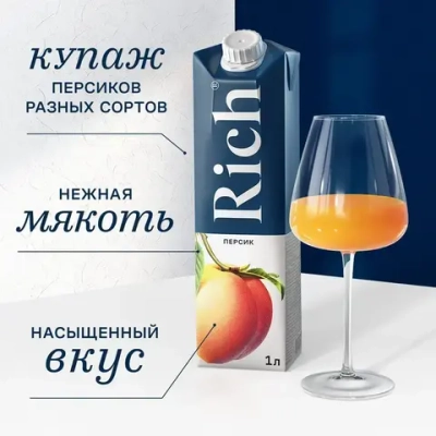 Нектар Rich Персик, 1 л