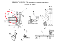 ДС24Б 00.00.370 Затвор («мигалка»)
