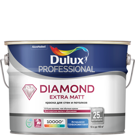 Краска Dulux  Professional Diamond Extra Matt  (4,5л)