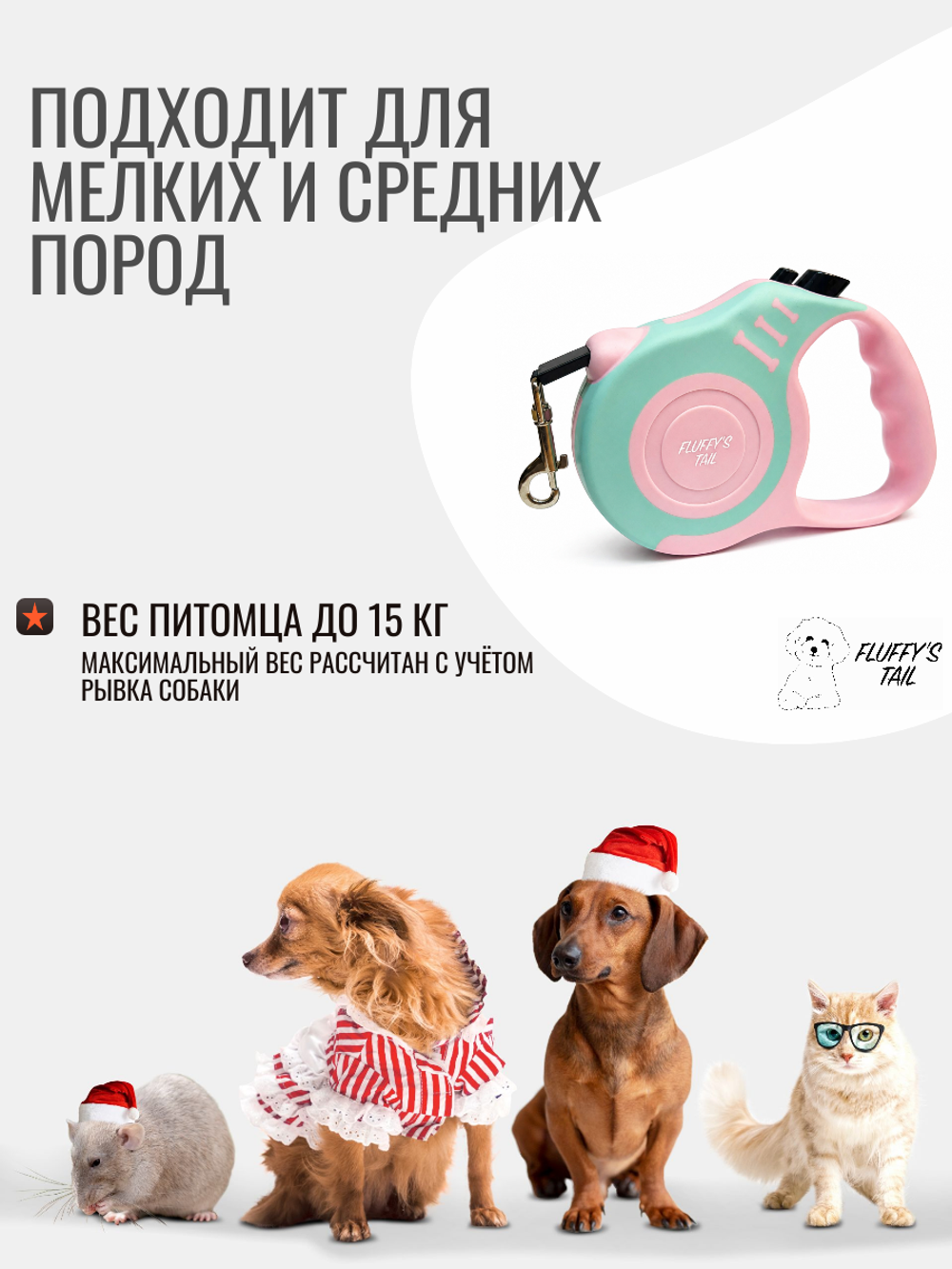 Поводок рулетка 5 м для крупных и средних пород розовый, голубой