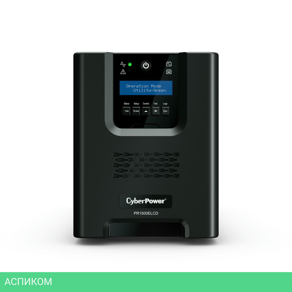 Источник бесперебойного питания CyberPower PR 1500 LCD (PR1500ELCD)