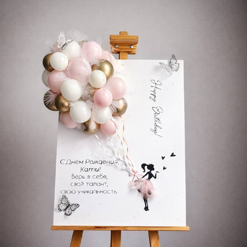 Открытка нежно-розовая с фатином