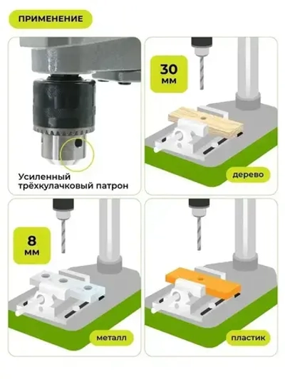 Станок сверлильный BG-5156E