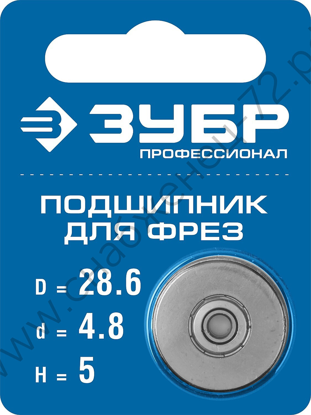 ЗУБР 28.6мм, высота - 5мм, подшипник для фрез