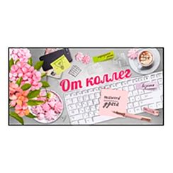 "Империя поздравлений кат. 445 - Конверт для денег фольга; конверт для денег блестки