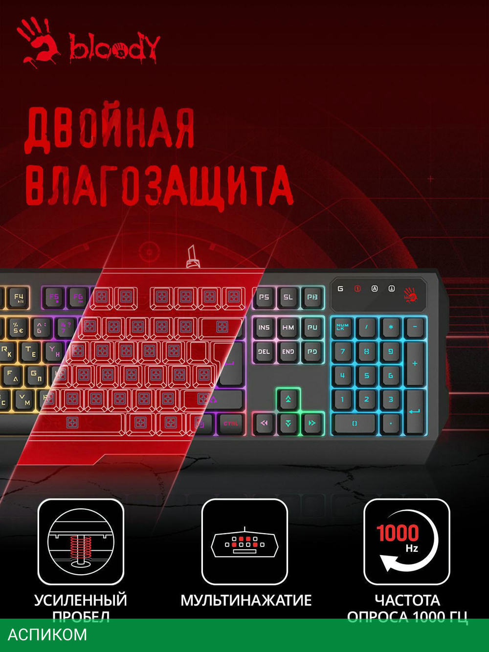 Клавиатура A4Tech Bloody USB Multimedia for gamer LED (B140N)