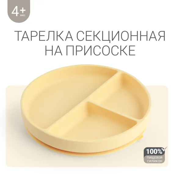 Тарелка edda