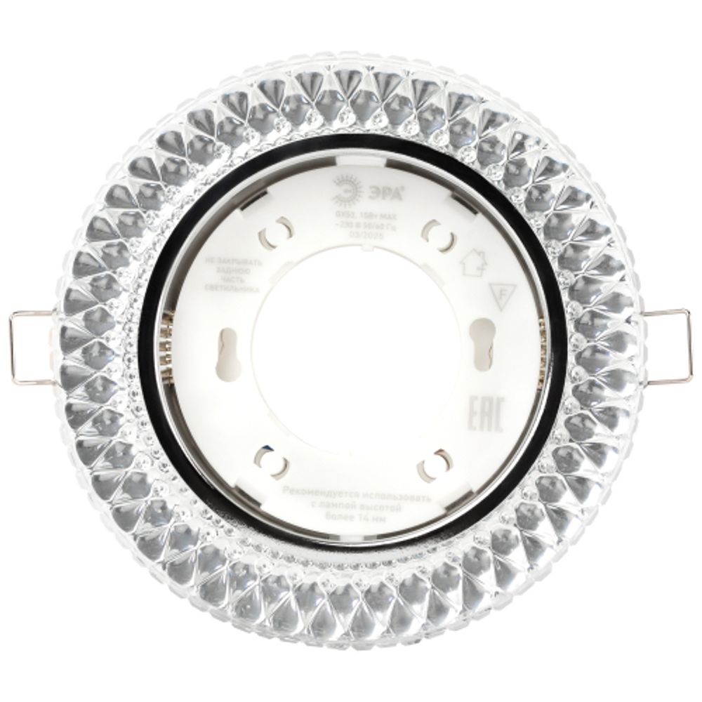 Светильник встраиваемый cо светодиодной подсветкой ЭРА DK LD23 SL/WH под лампу GX53 прозрачный