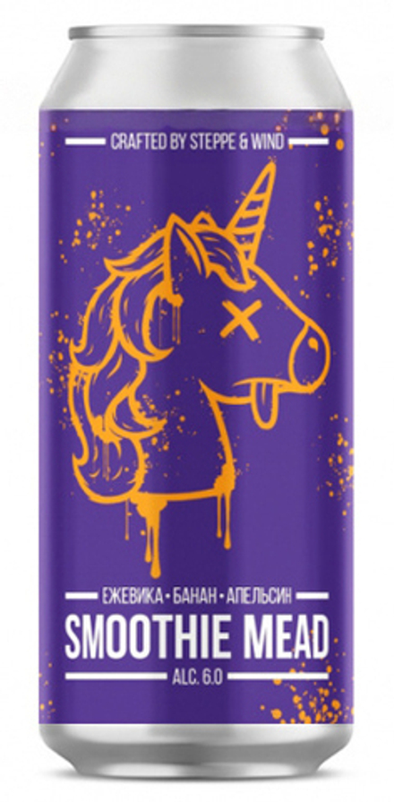 Медовуха Степь И Ветер Смузи Мид: Ежевика, Банан, Апельсин / Mead Steppe & Wind Smoothie Mead: Blackberry, Banana, Orange 0.45 - банка