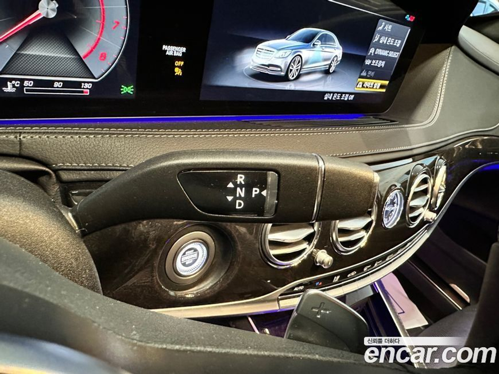 Mercedes-Benz S-Class W222 S450L 4MATIC (06.2020)