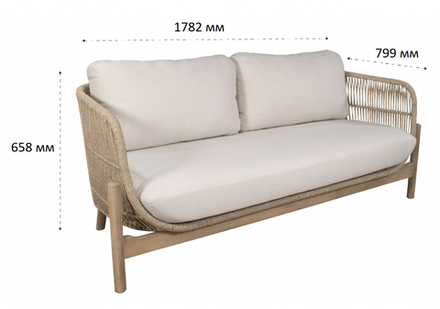 Диван деревянный плетеный двухместный Tagliamento Talara, бежевый, лен