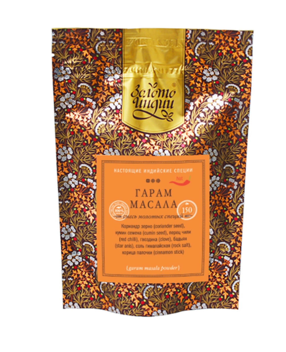 Смесь специй Гарам Масала Золото Индии