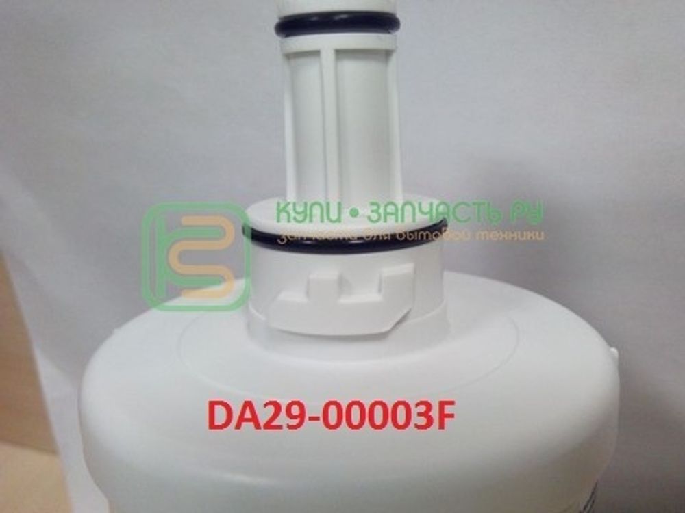 Фильтр для холодильника (Samsung) Самсунг - DA29-00003F