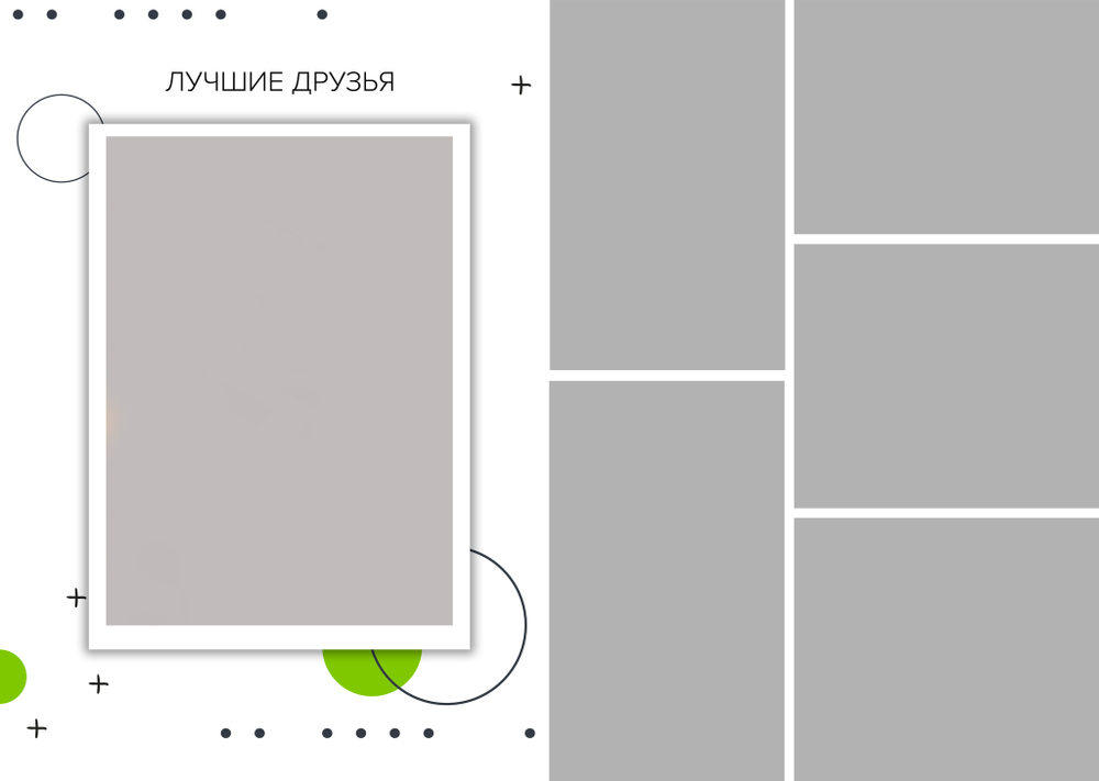 PSD-Шаблон фотокниги "Green"