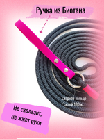Поводок веревка с ручкой биотан 3 м