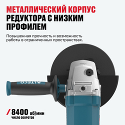 Угловая шлифмашина ALTECO AG 2010-180