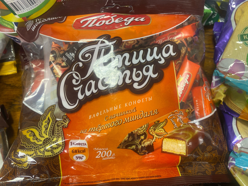Птица счастья конфеты