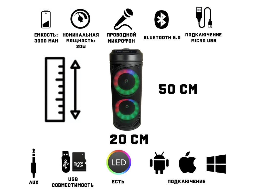 Беспроводная колонка BT Speaker ZQS-6212 караоке