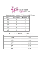 Жилет вязаный на молнии с капюшоном