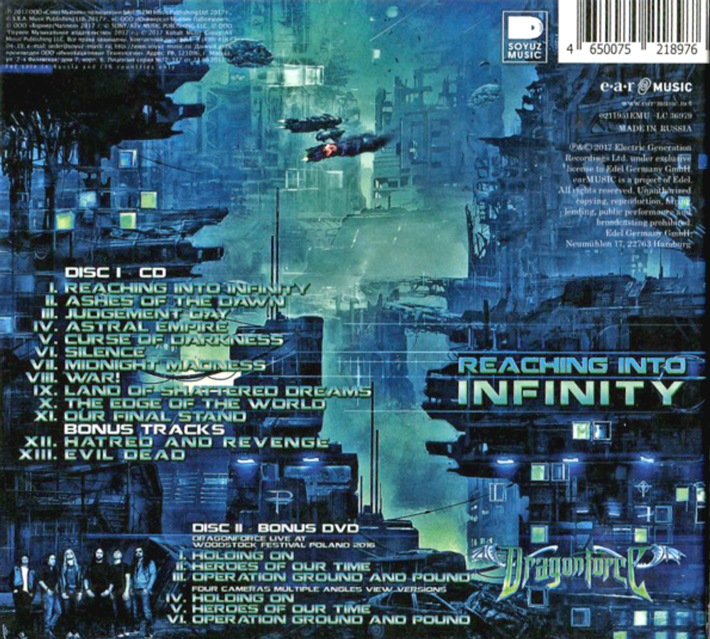 Dragonforce / Reaching Into Infinity (RU)(CD+DVD)