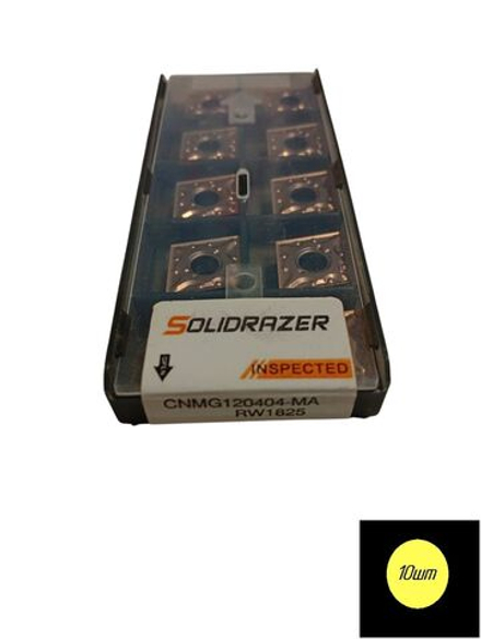 Пластина токарная CNMG120404-MA RW1825