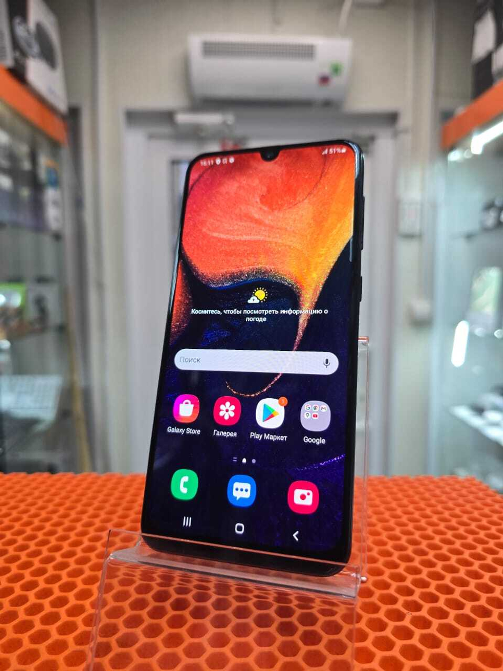 Смартфон Samsung Galaxy A50 6\128 ГБ