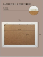 Картина на стену интерьерная на холсте 70*50 см