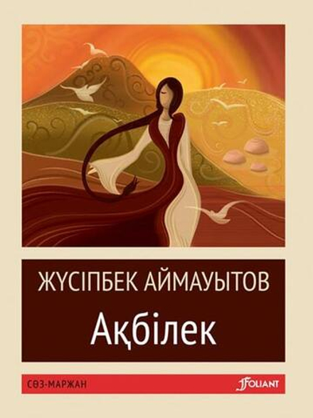 Купить книги онлайн
