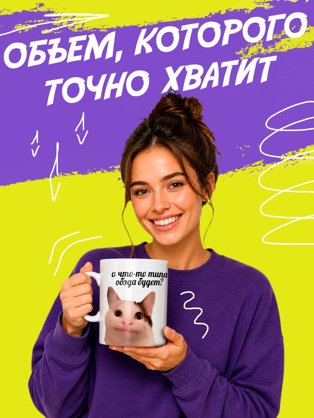 Кружка литровая "Везение необыкновенное"