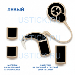 COCHLEAR7 "Черные"