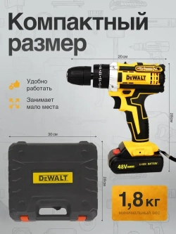 Шуруповерт - дрель аккумуляторный ударная