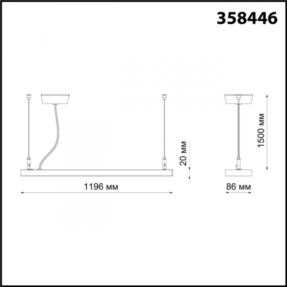 Линейный светильник подвесной Novotech 358446